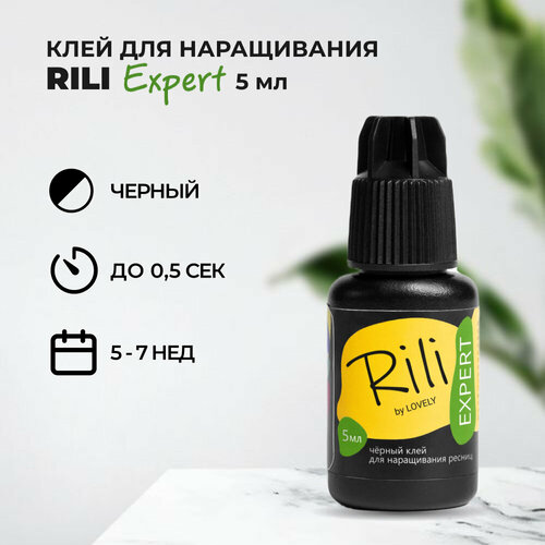 Черный клей Rili "Expert", 5 мл