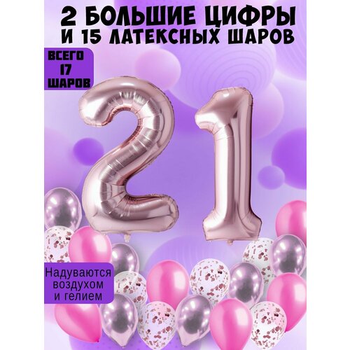 бежевый, розовый