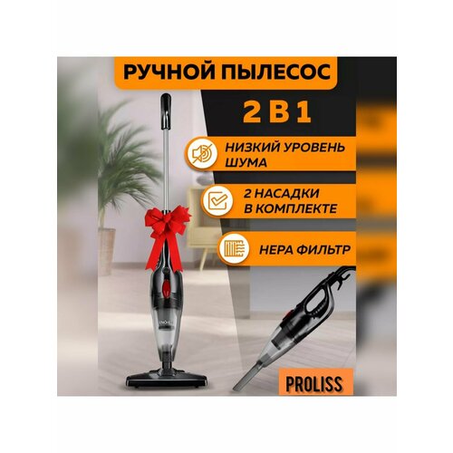Пылесос proliss вертикальный ручной для дома и автомобиля 398000₽