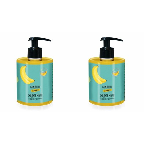 Самый сок Жидкое мыло с бананом 300 мл 2 шт 594₽