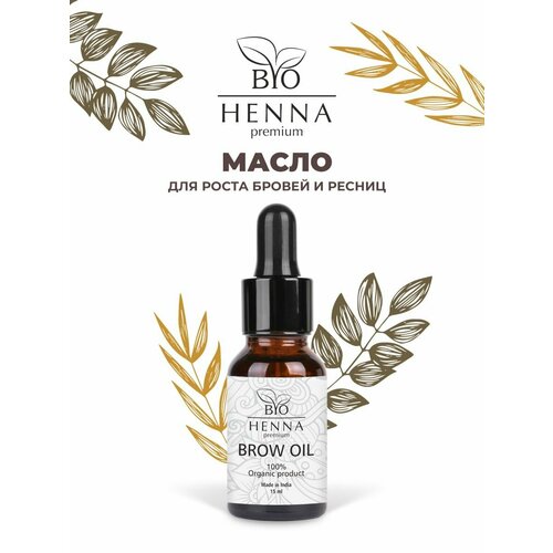 Масла BIO HENNA PREMIUM