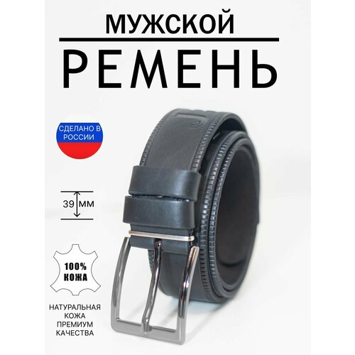 фото Ремень , размер 48, черный нет бренда