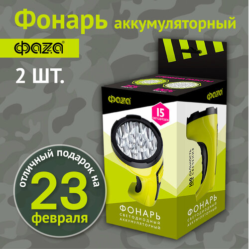 фото Фонарь фаzа accuf2-l15 аккумуляторный 15 светодиодов зеленый (комплект из 2 шт.)