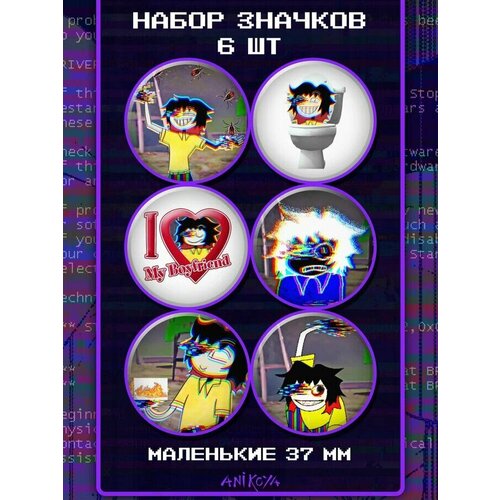 фото Значки на рюкзак the virus game anikoya