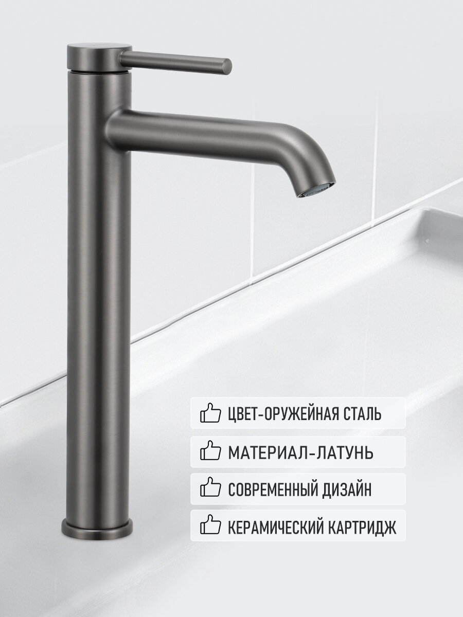 фото Смеситель для раковины высокий Gappo G1006-29 оружейная сталь латунь