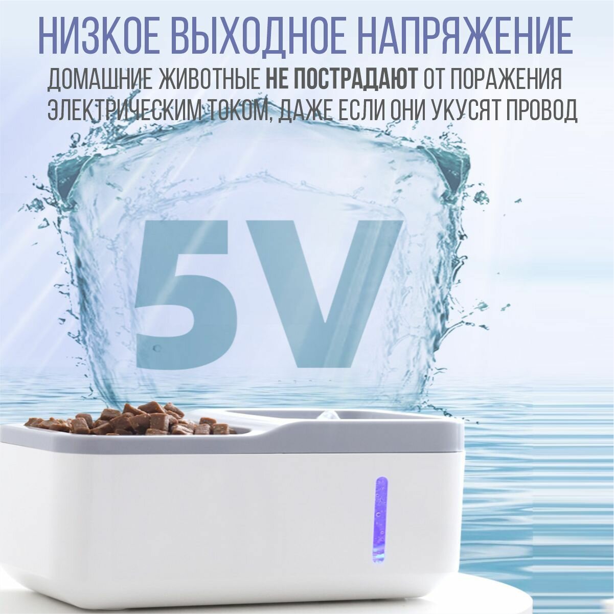 Изображение Поилка inlons, для кошек и других животных, автоматическая, пластик, 2,8 л