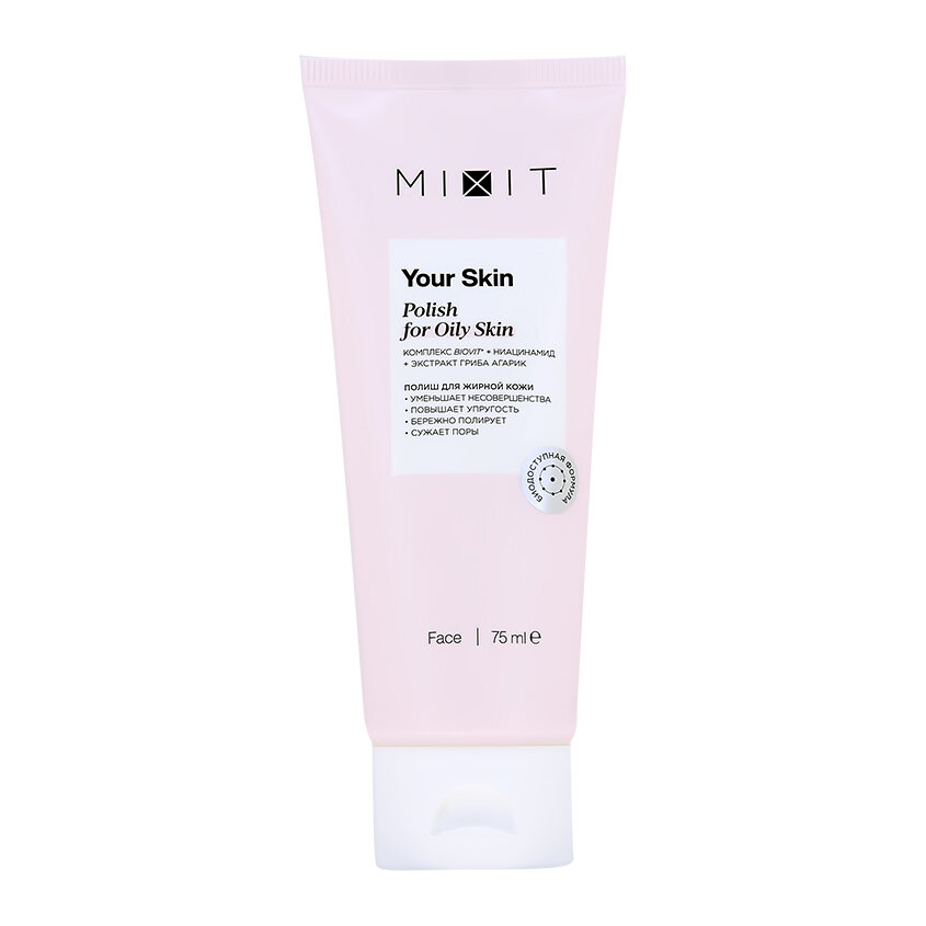 Полиш для лица MiXiT Your Skin Normal to Dry Деликатный 75мл - фото №10