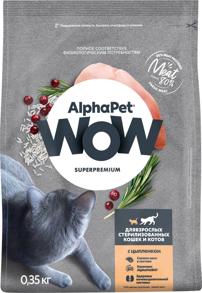 Корм сухой для кошек ALPHAPET WOW Superpremium c цыпленком, для стерилизованных, 350г
