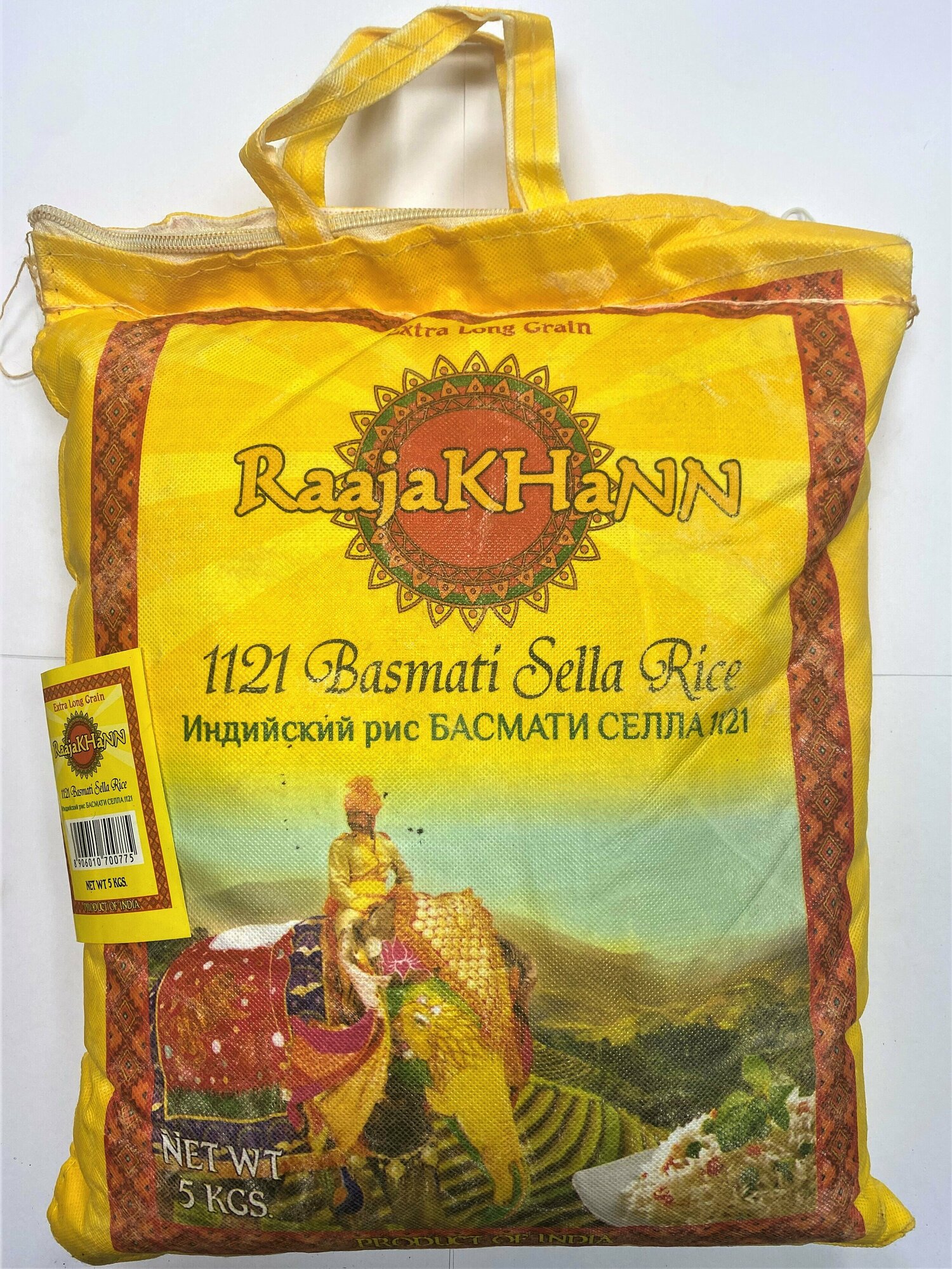 Рис RaajaKHaNN Basmati 5кг.