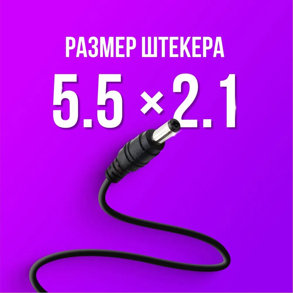 Блок питания (адаптер) 12v 1.5a 5.5x2.1 RD1201500-C55-153OG / GQ18-120150-CG для модемов (wi-fi-роутеров), тв-приставок (ресиверов) МТС Ростелеком Триколор Дом. ру