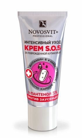 Novosvit Крем для рук и ногтей Интенсивный уход, против заусенцев, S.O.S, 20 мл