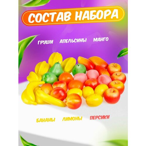 Игровой набор фрукты 1952₽