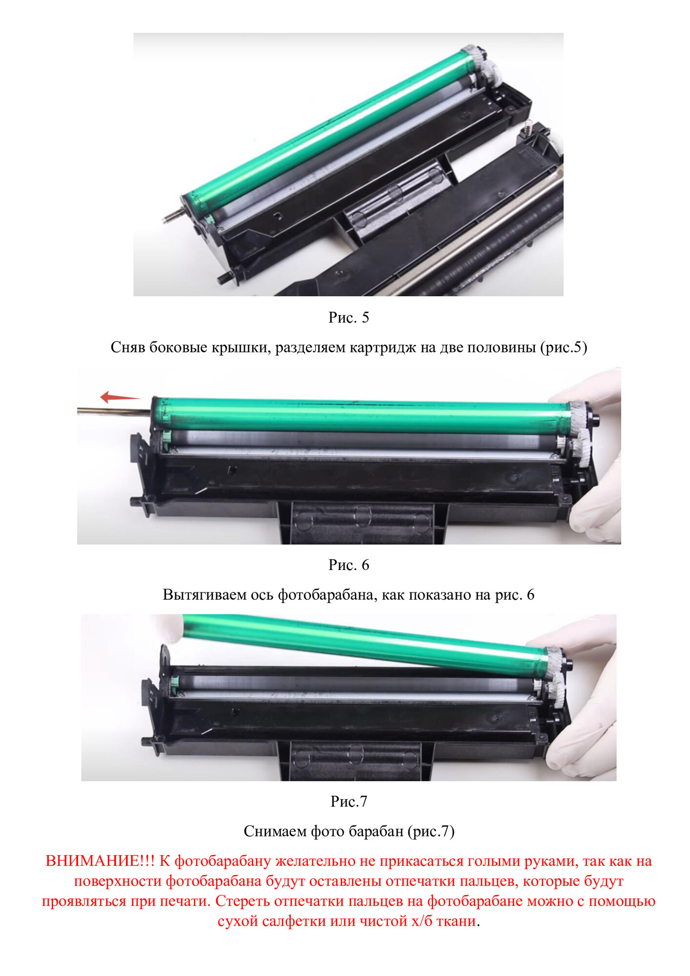 Комплект для заправки картриджа 106R02773 к принтерам Xerox Phaser 3020, Xerox WorkCentre 3025 (Тонер 1 банка 45 г, чип на 1500 копий, воронка)