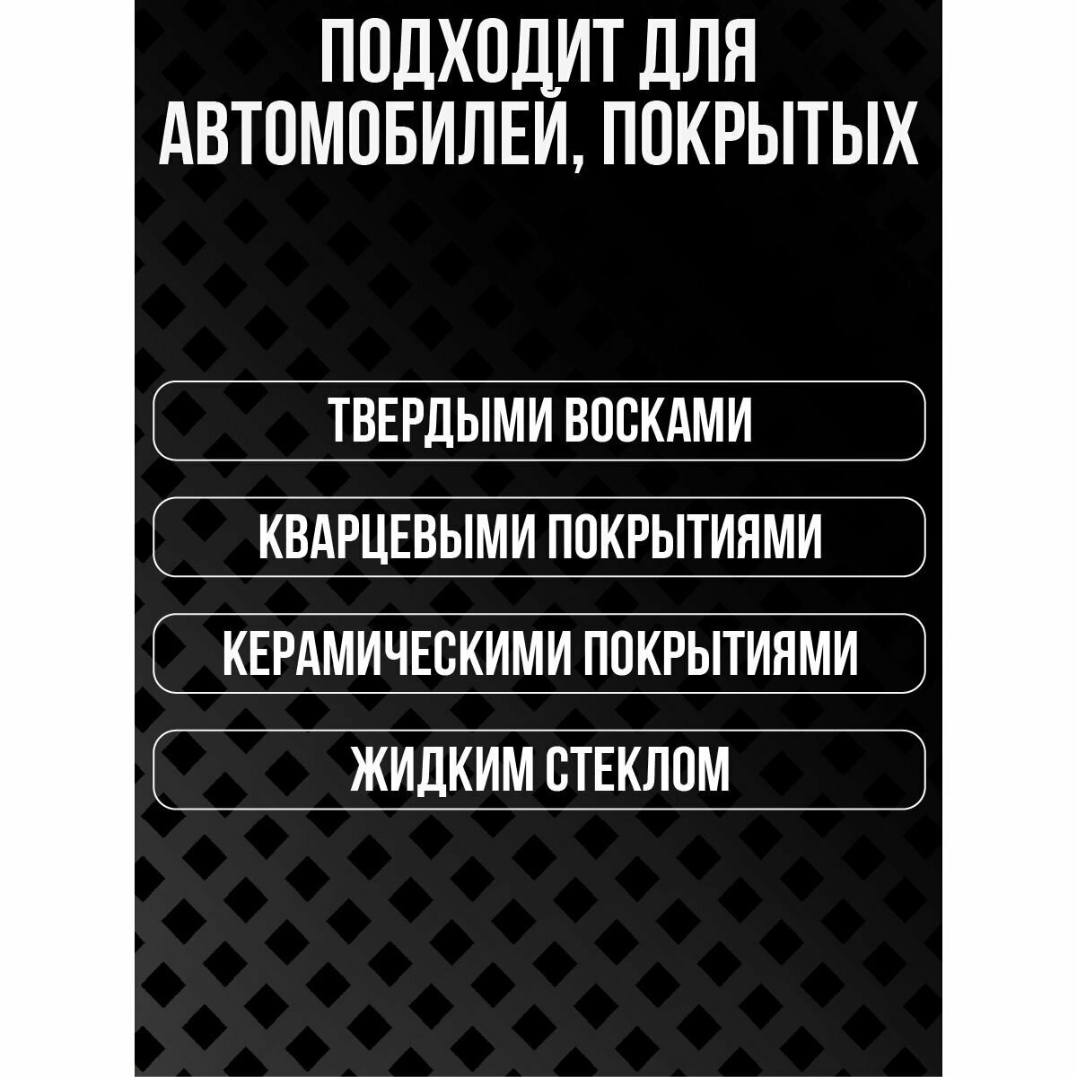 Нейтральный бесконтактный шампунь для удаления органических загрязнений BS "Balance Safe" 5 л Detail - фото №3