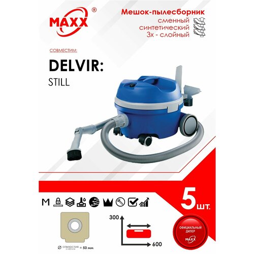 Мешок - пылесборник 5 шт. для пылесоса Delvir STILL maxx фильтр мешок maxx 004r r004ssmp1gac