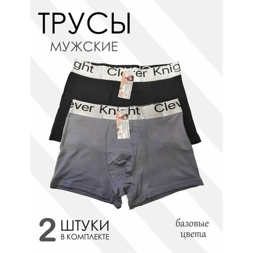 Трусы , 2 шт., размер 4XL/ 52-54, серый, черный