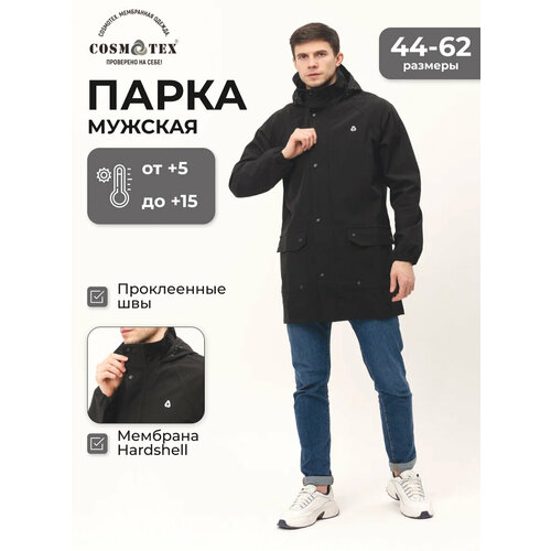 парка cosmotex размер 48 50 170 176 хаки Парка CosmoTex, размер 48-50/170-176, черный