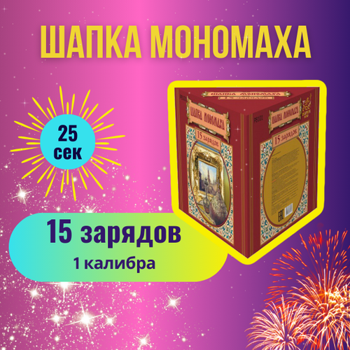 золотистый, зеленый, золотой, красный