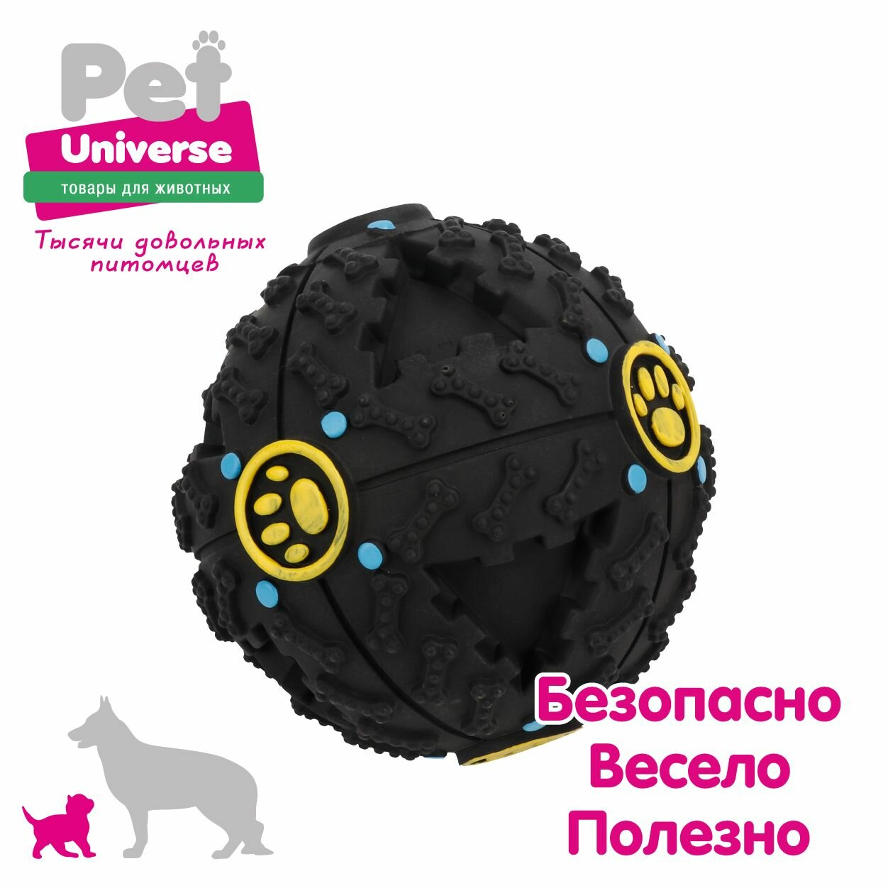 Игрушка для собак Pet Universe хихикающий мячик, со звуком, диаметр 9 см, чёрный PU3044BK