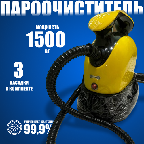 Профессиональный пароочиститель ENDEVER с насадками 1219900₽