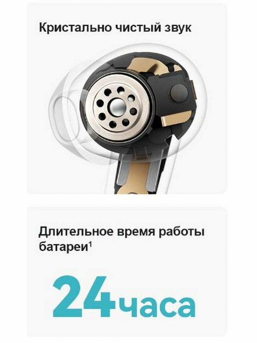 Bluetooth-гарнитура HUAWEI FreeBuds SE, мятно-голубая - фото №20