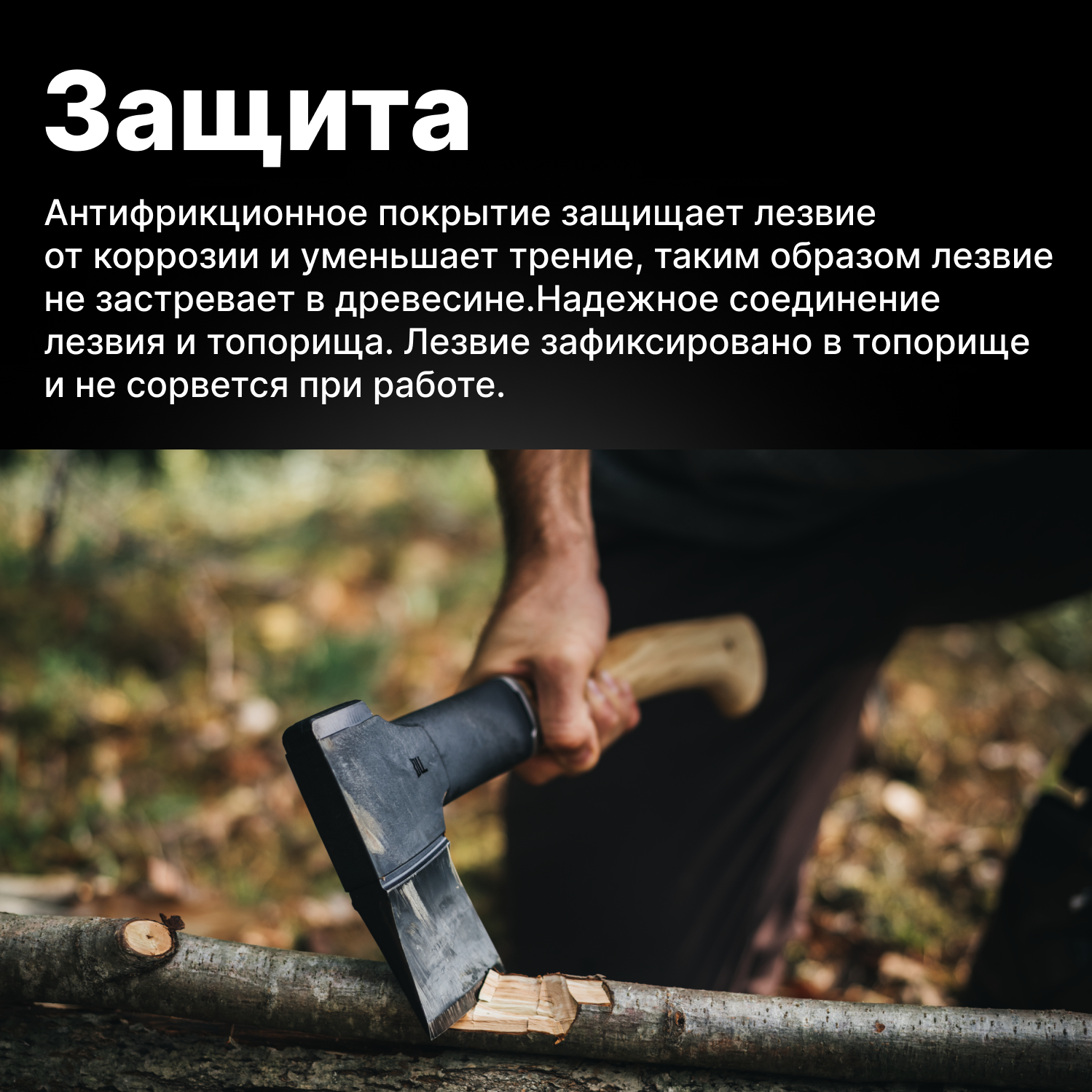 Топор Norden N7 FISKARS + точилка (комплект) (1051146)