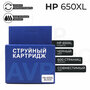 Картридж HP 650 XL (650XL), черный