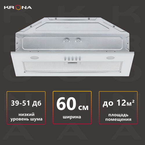 Вытяжка кухонная KRONA LUISA GLASS White 600 PB белое стекло 1369000₽