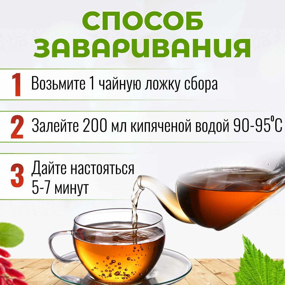 Успокаивающие Лекарственные Травы Травяной сбор Ночная сказка 100 грамм