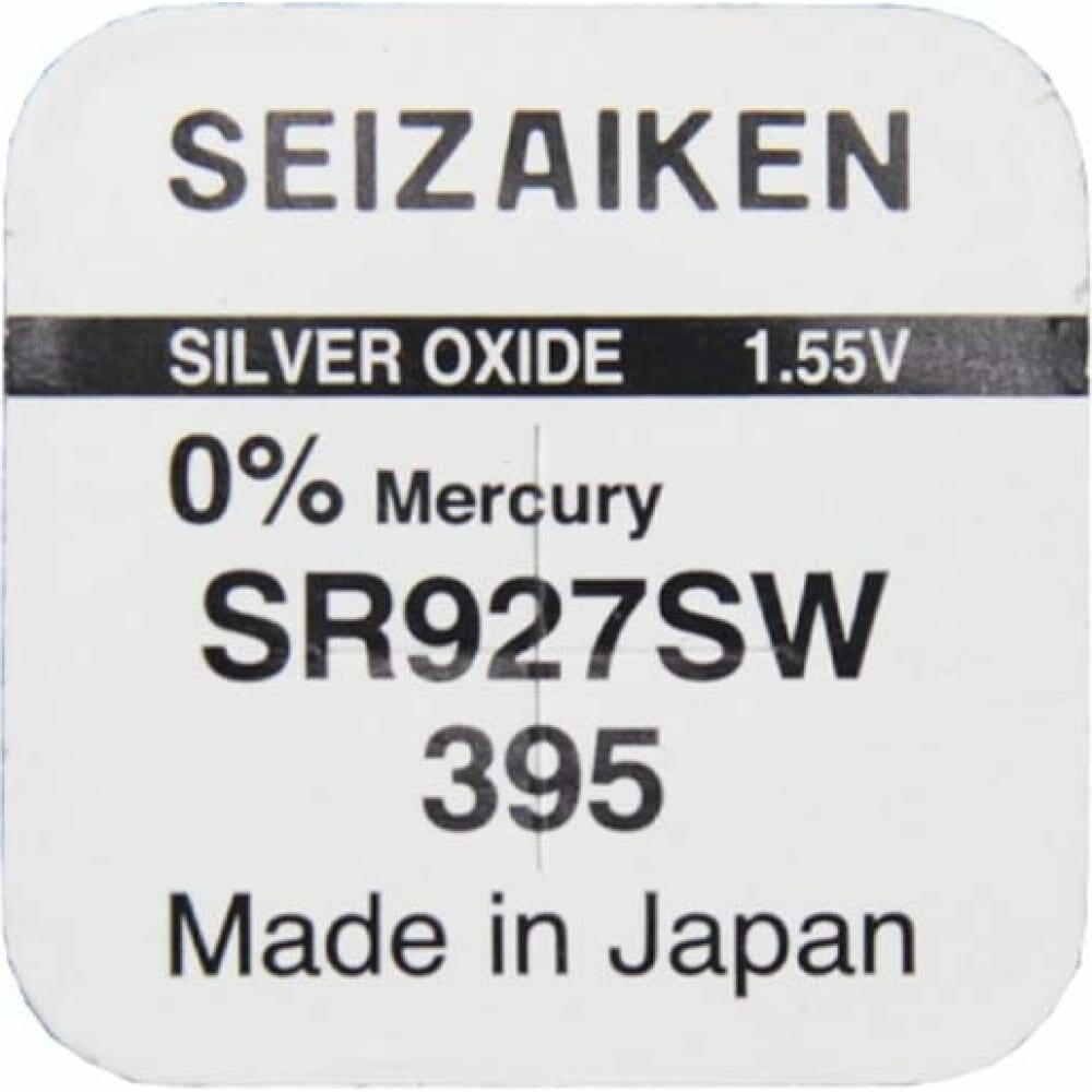 Батарейка SEIZAIKEN 395 (SR927SW) Silver Oxide 1.55V