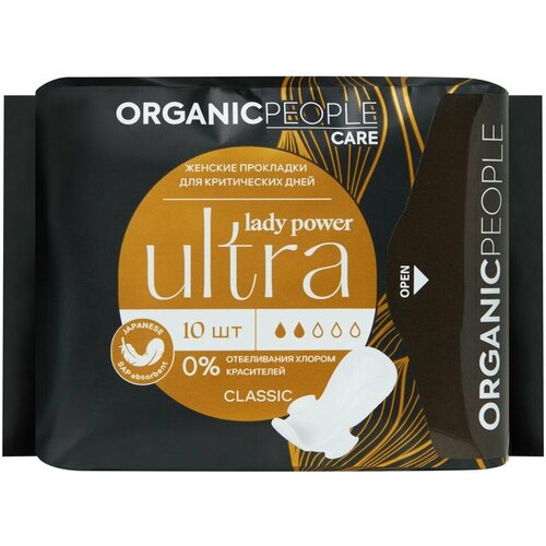 Прокладки Organic People Lady Power для критических дней Ultra Classic 10шт х2шт
