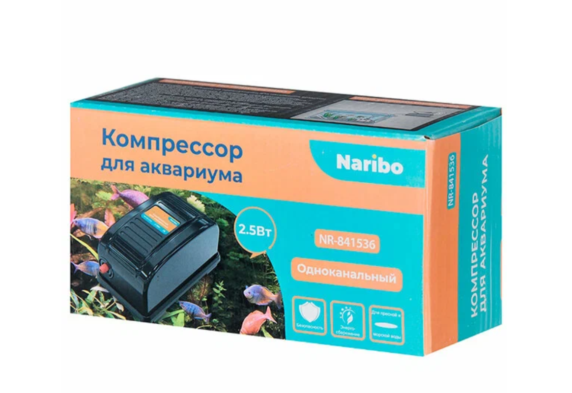 Компрессор Naribo NR-841536, 2.5Вт, 3,5л/мин NEW