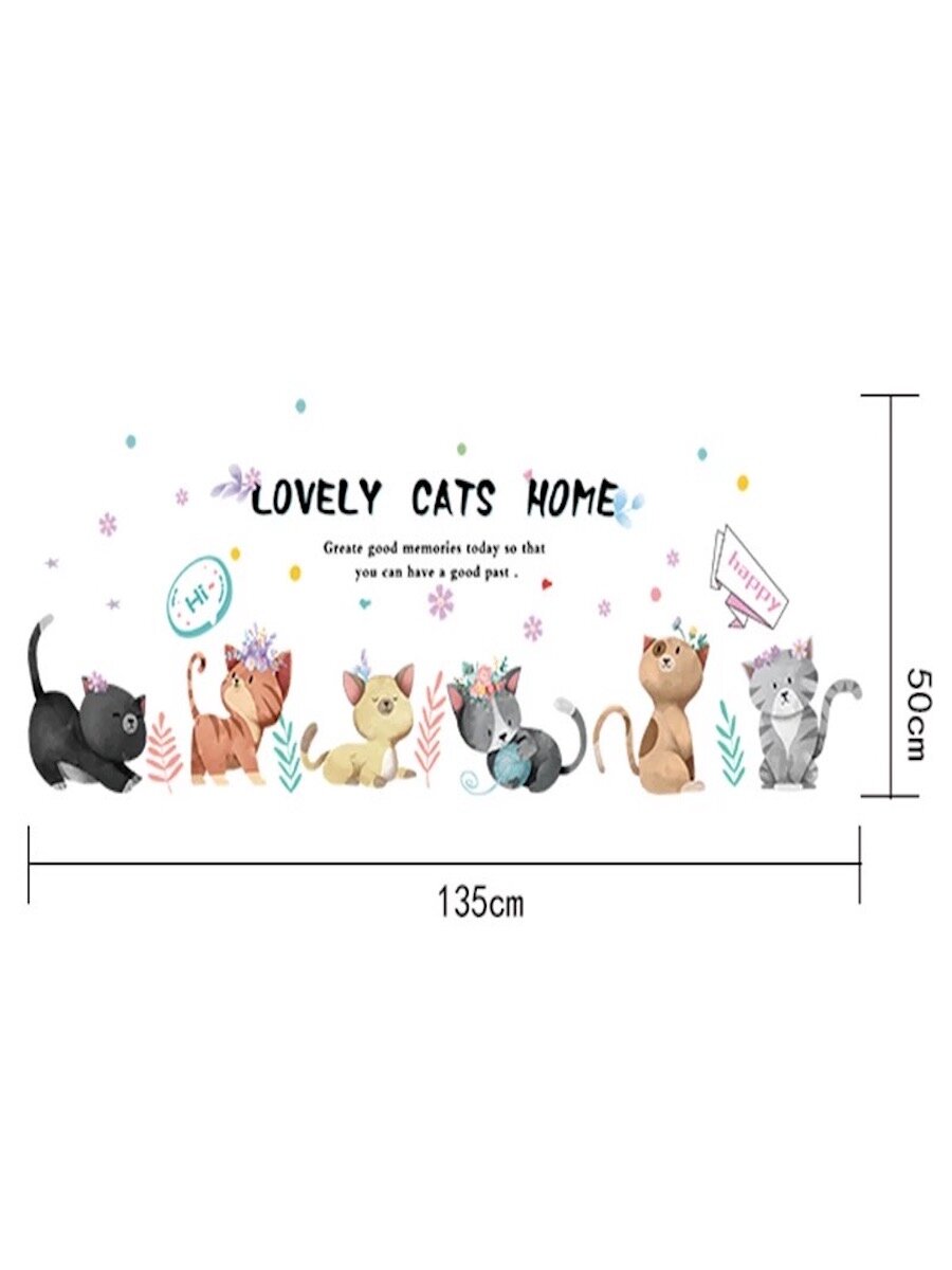Интерьерные наклейки на стену " Котята " — фото 1