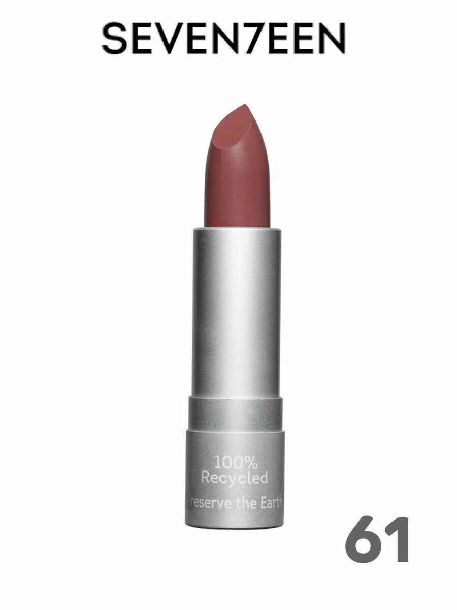 Губная помада матовая MATTE LASTING LIPSTICK - 61