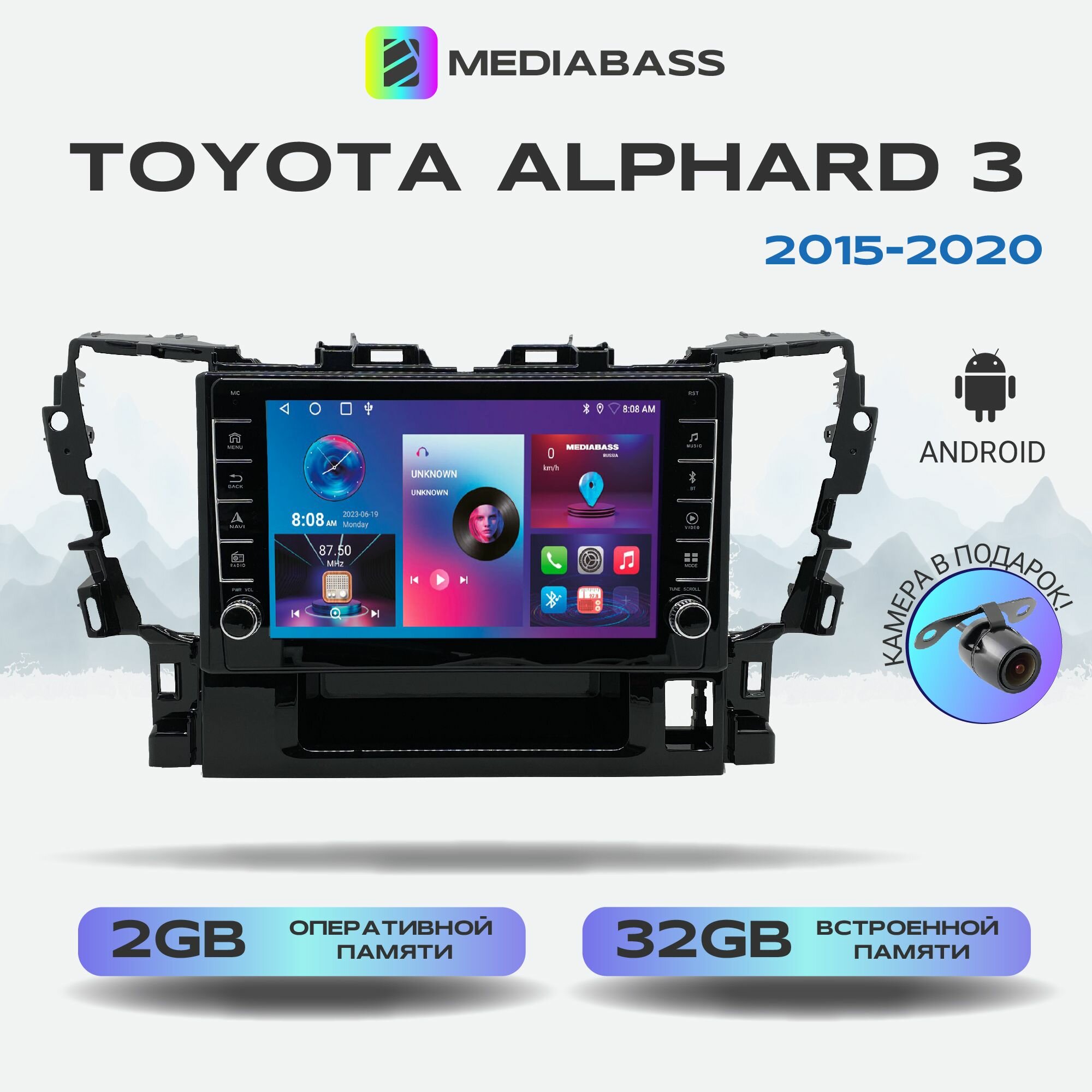 Магнитола Zenith Toyota Alphard III (2015-2020)  Android 12 2/16 ГБ с крутилками / Тойота Альфард