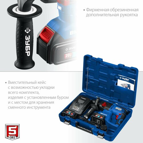 Т7 20 В 26 мм 2 АКБ 4 Ач бесщеточный перфоратор кейс Профессионал PB-260-42 31178₽