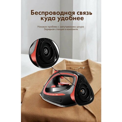 фото Домашний утюг беспроводной, с функцией вертикальной глажки, паровой удар, антипригарное покрытие, 2200вт, красный right store