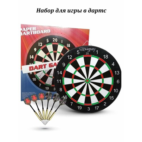 Набор для игры в дартс