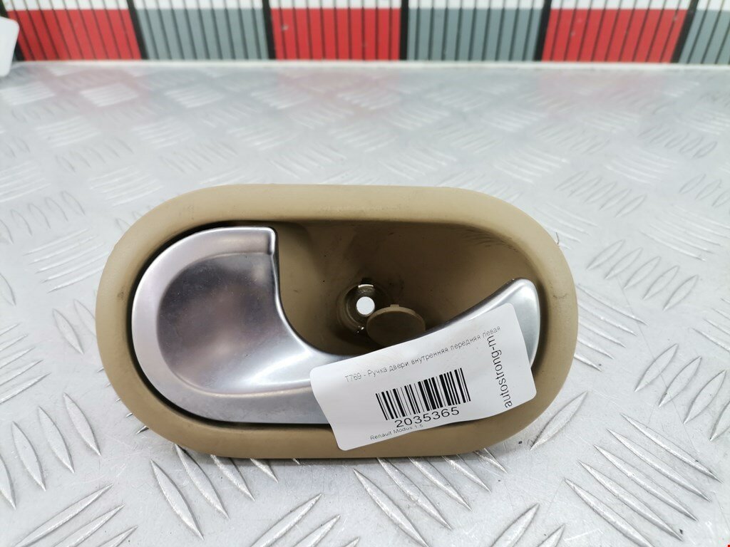 Ручка двери внутренняя передняя левая Renault Modus 8200323762 арт. 2035365