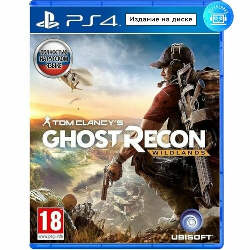 Игра Tom Clancy's Ghost Recon (PS4) Русская версия