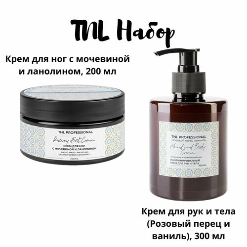 Набор крем для рук и тела 5 Крем для ног с мочевиной и ланолином 200 мл крем для рук и тела Розовый перец и ваниль 300 мл 850₽