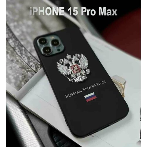 фото Чехол на iphone 15 pro max с гербом россии marigo