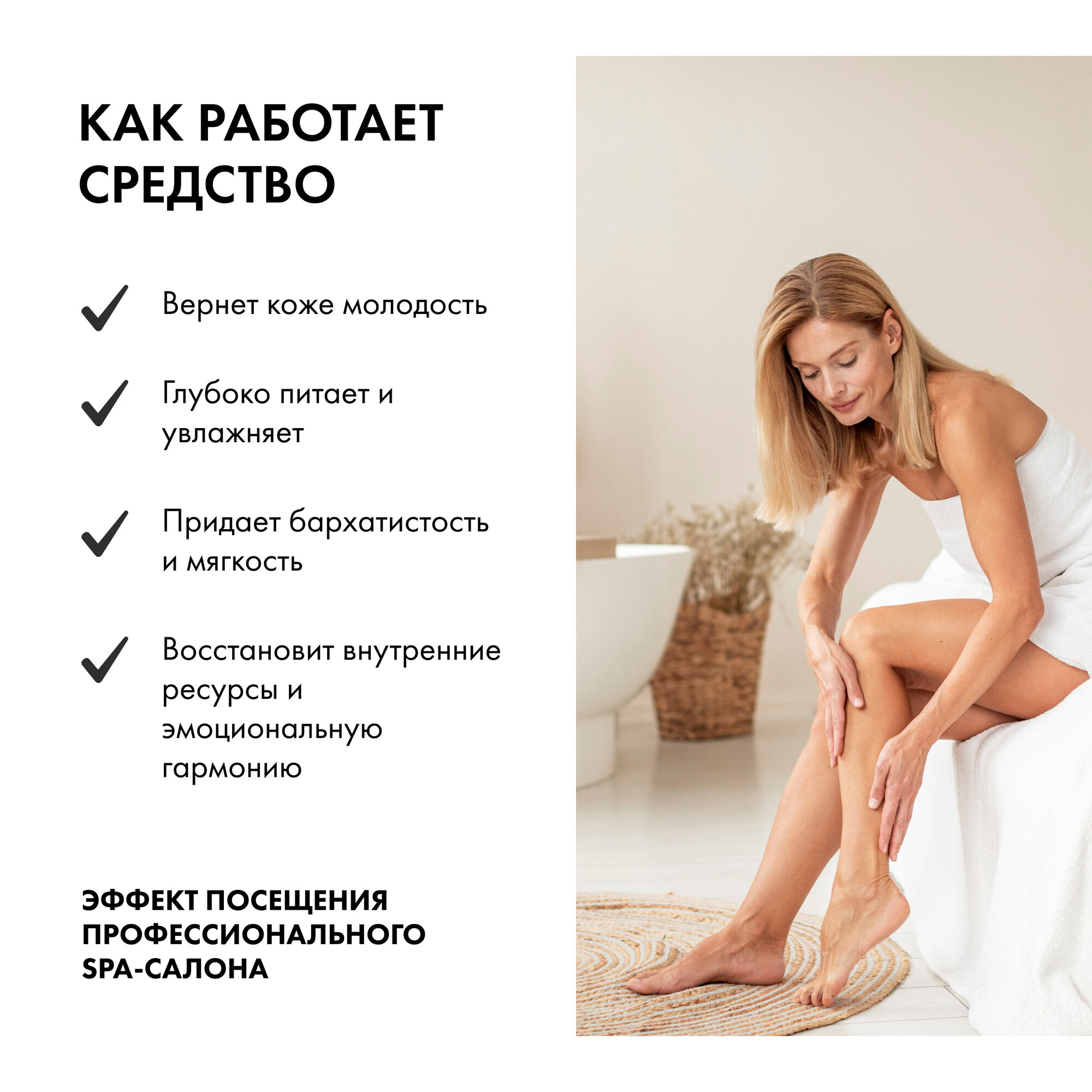 Густое крем-масло Natura Siberica Fresh Spa Home Лосиное молоко для тела, 170 мл