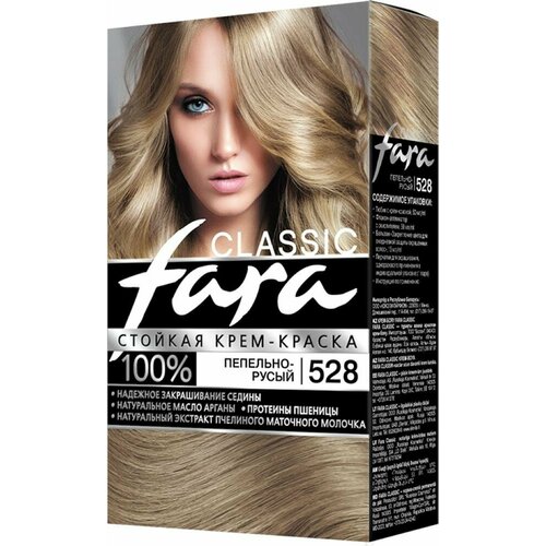 Крем-краска для волос Fara Classic 528 Пепельно-русый парик бежево пепельно русый длинный