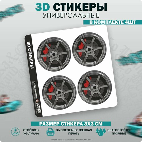 3D стикеры наклейки на телефон Диски Колеса v3 наклейки на телефон 3d стикеры ноггано v3