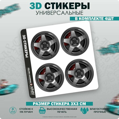 3D стикеры наклейки на телефон Диски Колеса v9