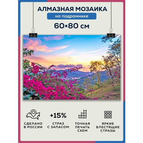 Алмазная мозаика 60x80 Сад Горы пейзаж на подрамнике