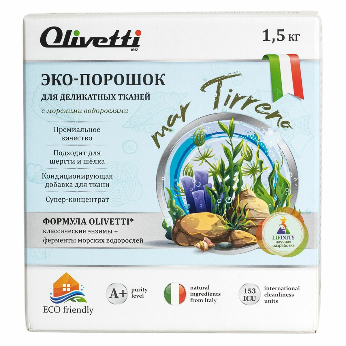 Стиральный порошок для белья Olivetti Эко для деликатных тканей Водоросли 1500г - фото №14