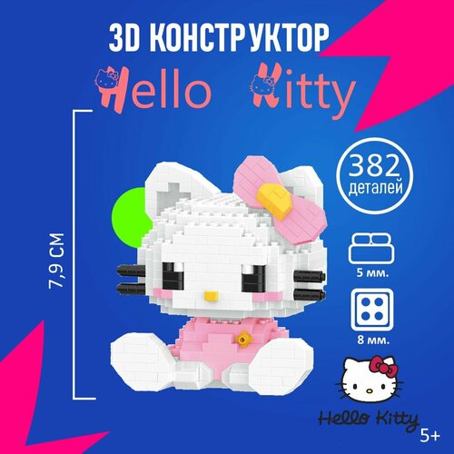 фото Пластиковый 3д конструктор из мини блоков игрушка hello kitty и kuromi, подарок для мальчиков и девочек bricks