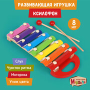 Ксилофон детский Mapacha Звуки музыки